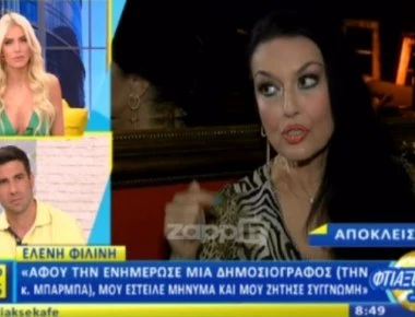 Ελένη Φιλίνη για Βάνα Μπάρμπα: «Δεν κοιμήθηκα όλη νύχτα, πήγα να πάθω…» (βίντεο)